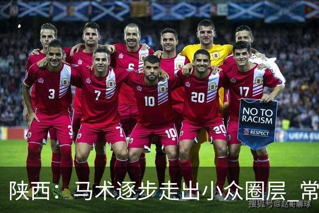陕西：马术逐步走出小众圈层 常年参训人数达数千人